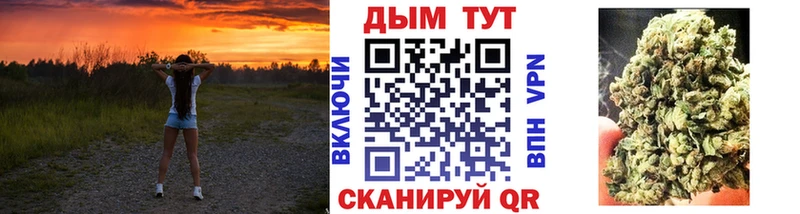 Наркошоп купить АМФЕТАМИН МЕФ COCAIN ГАШИШ Марихуана МЕТАДОН Alpha PVP Курчалой