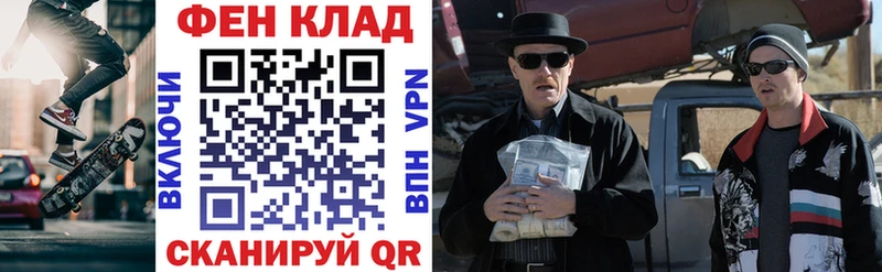 Купить где Курчалой АМФЕТАМИН 97%