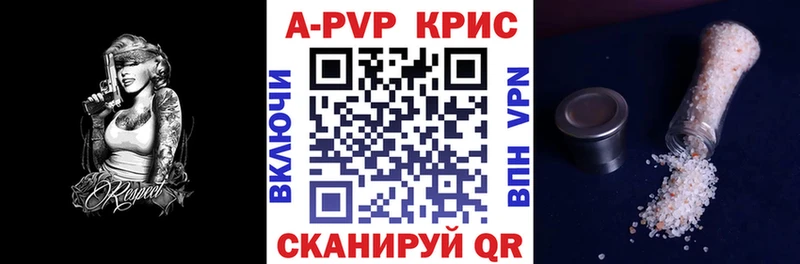 Альфа ПВП Соль  Купить где  Курчалой 