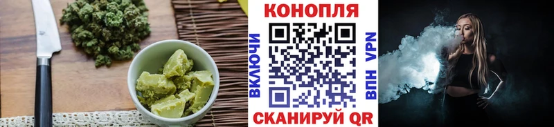 Купить  Курчалой  Печенье с ТГК конопля 