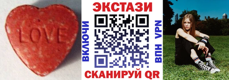 ЭКСТАЗИ louis Vuitton  Купить где  Курчалой 