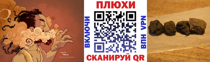 ГАШИШ хэш  Купить где  Курчалой 