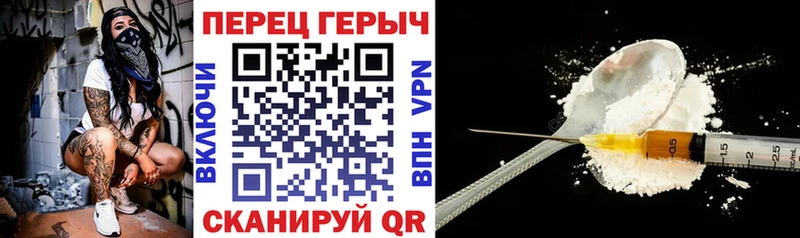 Героин Heroin  Купить где  Курчалой 