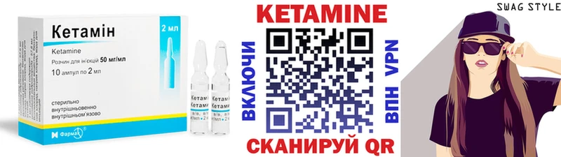 КЕТАМИН ketamine  Купить где  Курчалой 