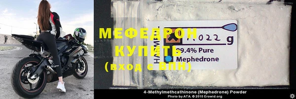амф Белокуриха