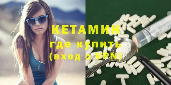 спайс Белоозёрский