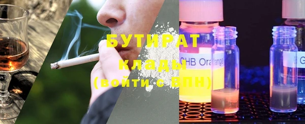 амф Белокуриха