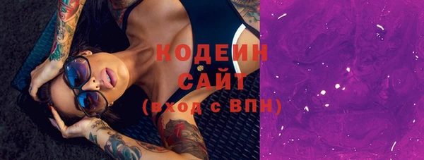 спайс Белоозёрский