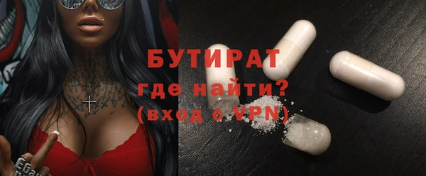 амф Белокуриха