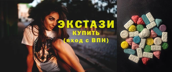 спайс Белоозёрский