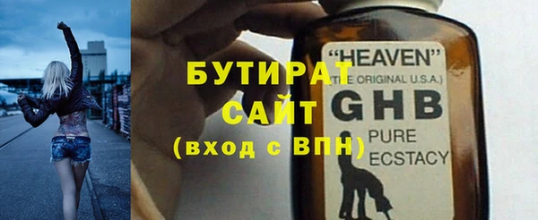 амф Белокуриха