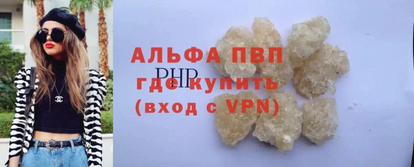 apvp Беломорск