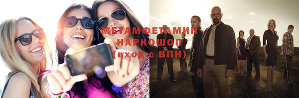 apvp Беломорск