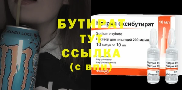 apvp Беломорск