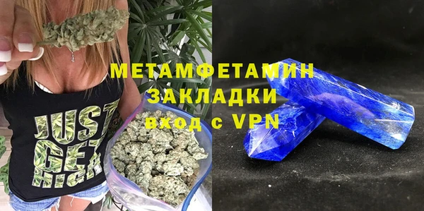спайс Белоозёрский