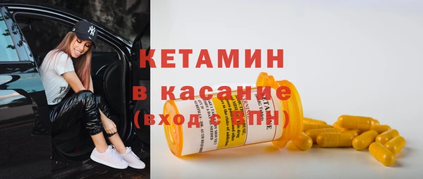 амф Белокуриха