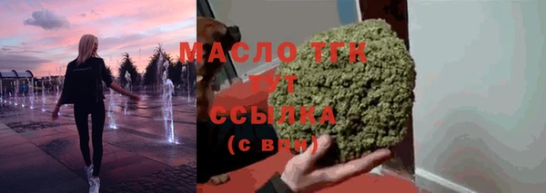 амф Белокуриха