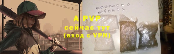 спайс Белоозёрский