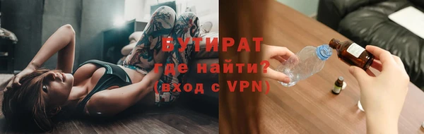 спайс Белоозёрский