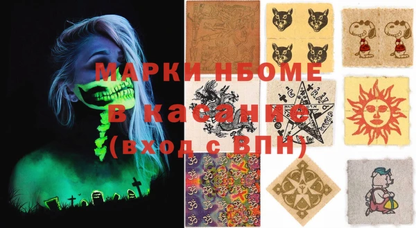 спайс Белоозёрский