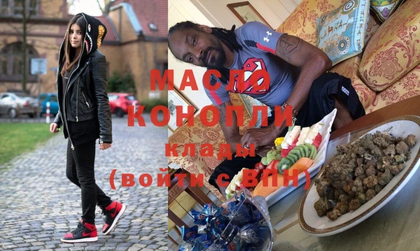 спайс Белоозёрский