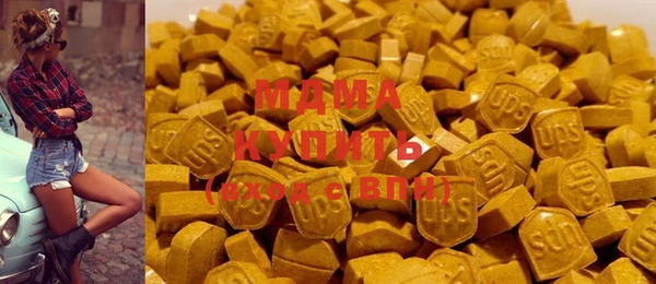 мдма Бронницы