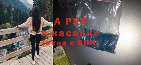 спайс Белоозёрский