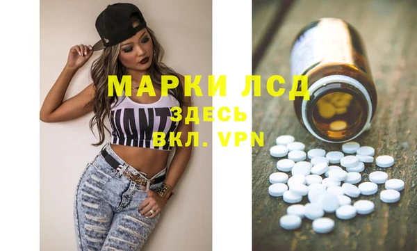 спайс Белоозёрский