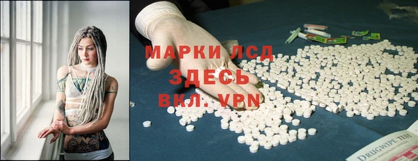 apvp Беломорск