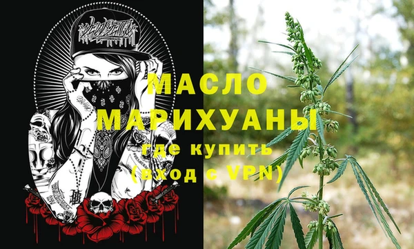 спайс Белоозёрский