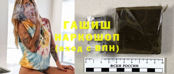амф Белокуриха