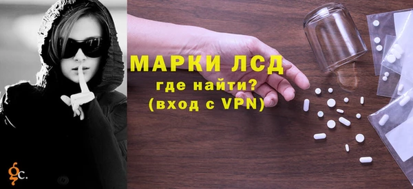 амф Белокуриха