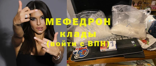 амф Белокуриха