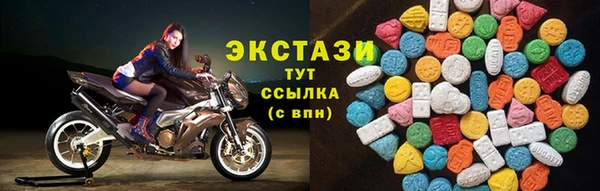 спайс Белоозёрский