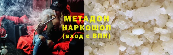 амф Белокуриха