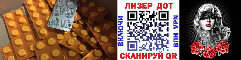 Купить Курчалой ЛСД экстази ecstasy