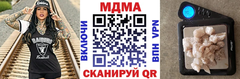 Купить где Курчалой МДМА crystal