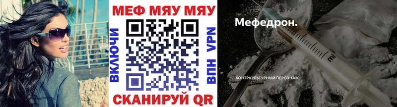МЕФ mephedrone Курчалой