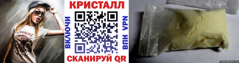 Купить закладки  Курчалой  Первитин Декстрометамфетамин 99.9% 